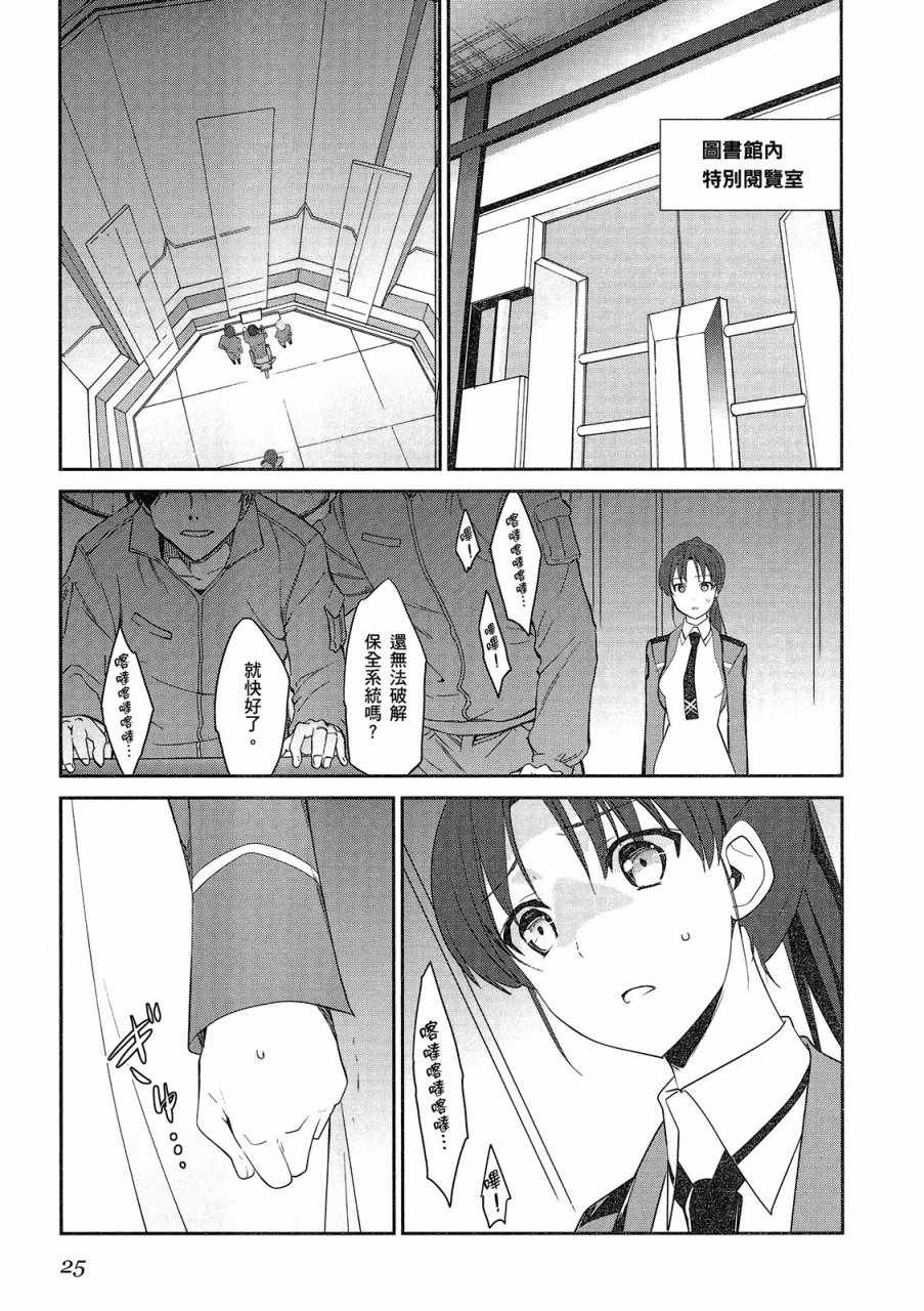 第27页