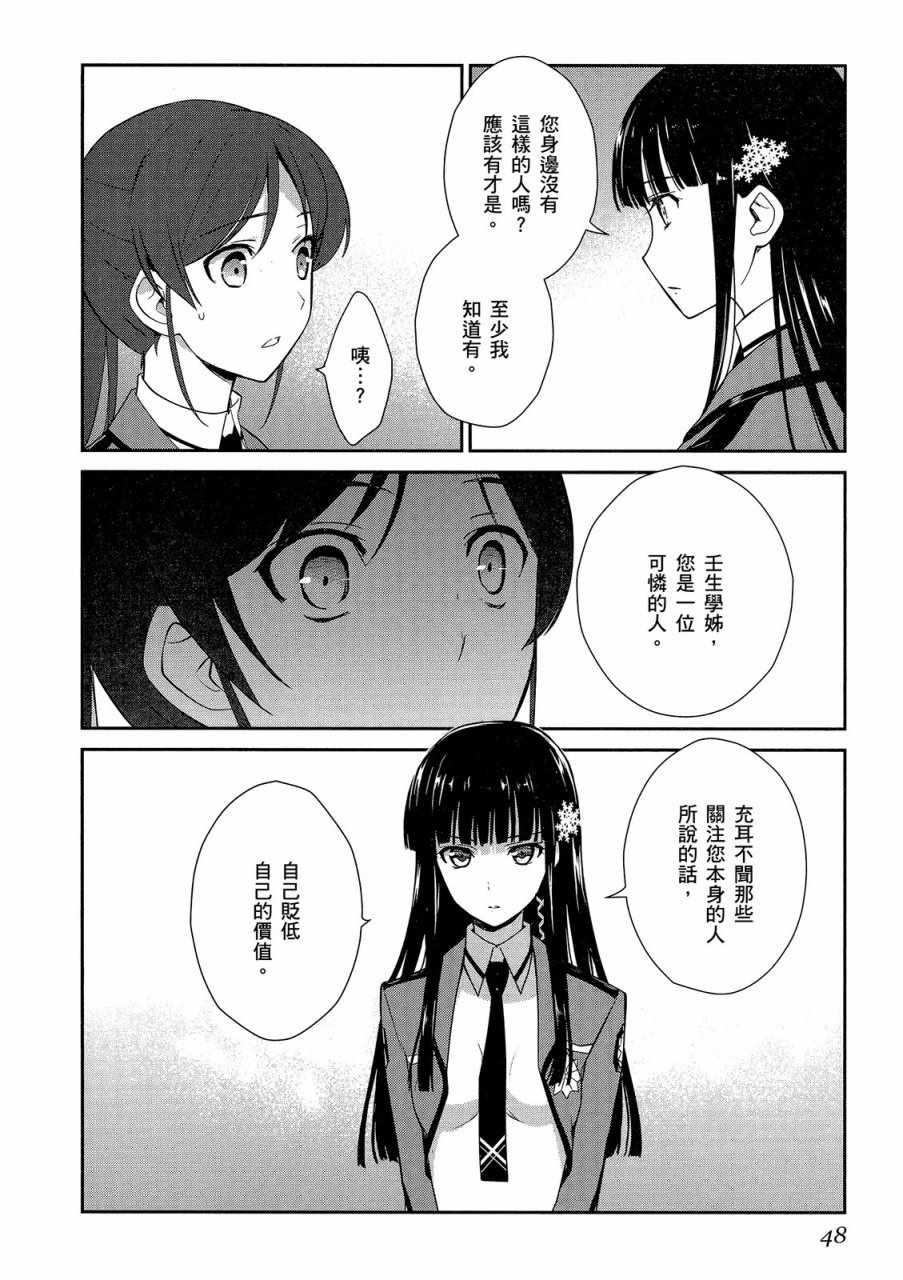 第50页