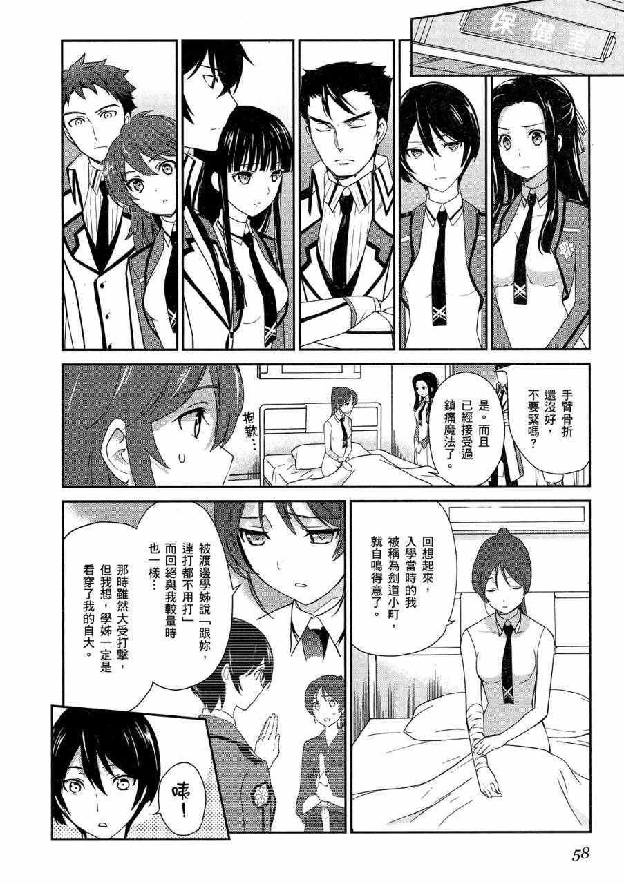 第60页