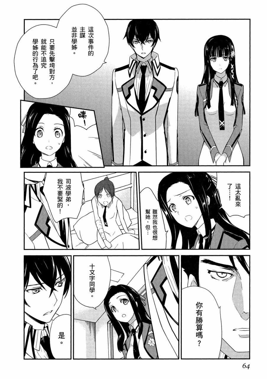 第66页
