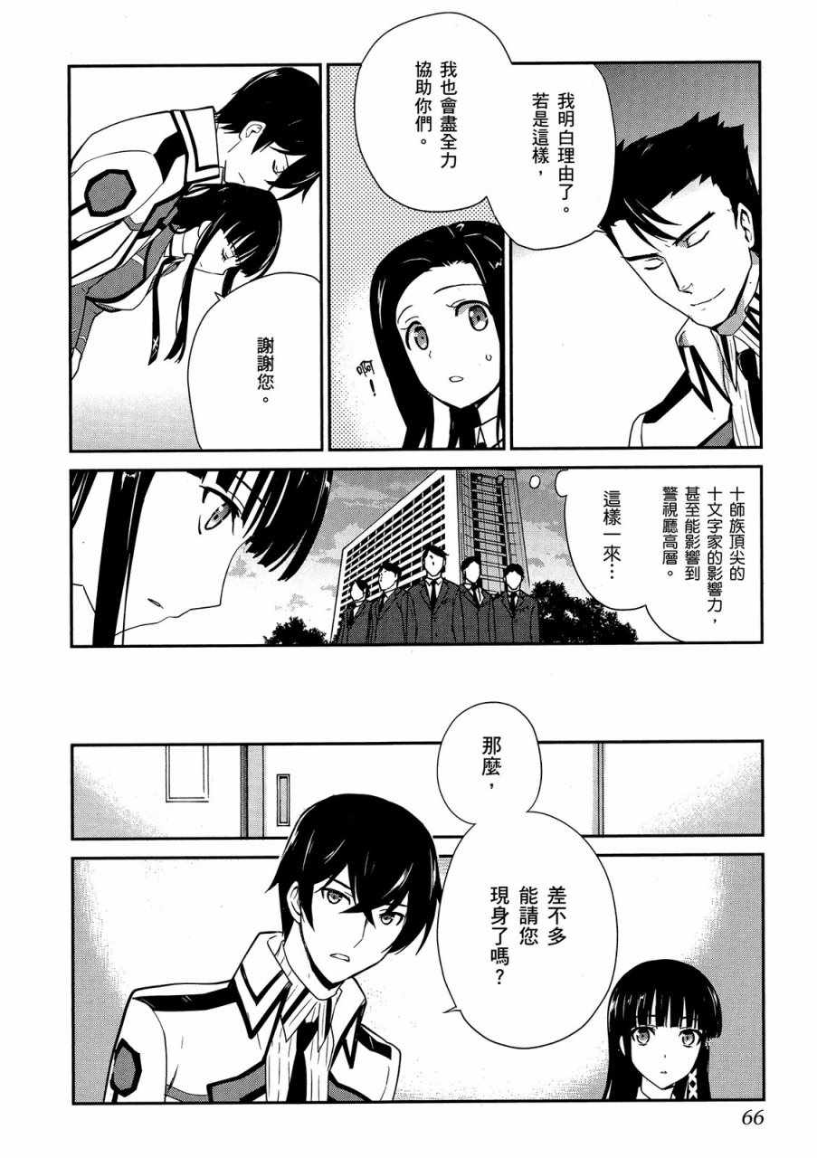 第68页