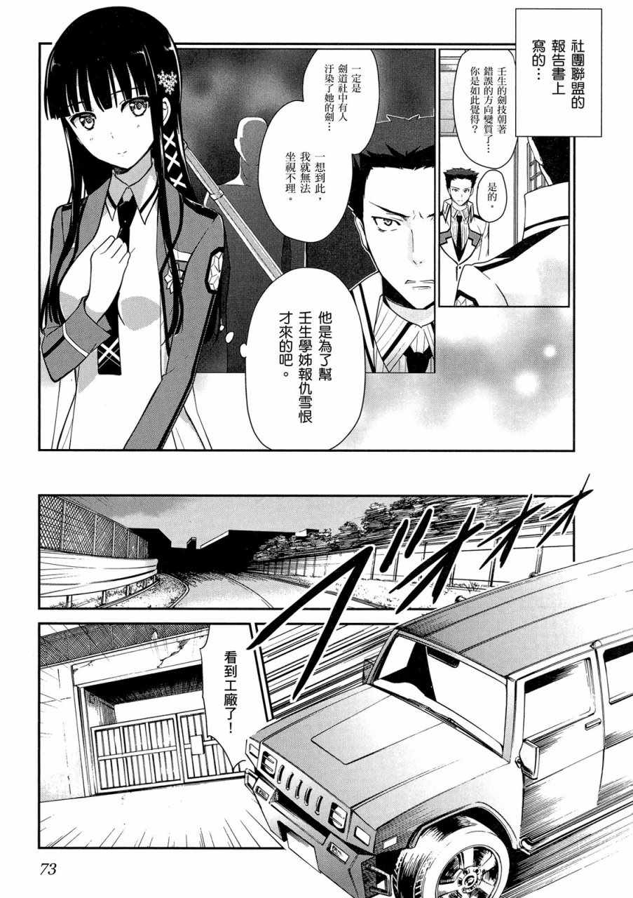 第75页