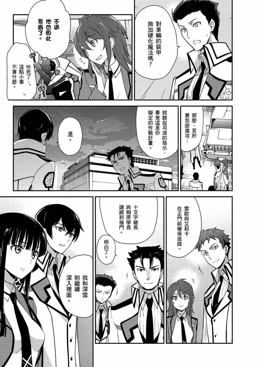 第77页