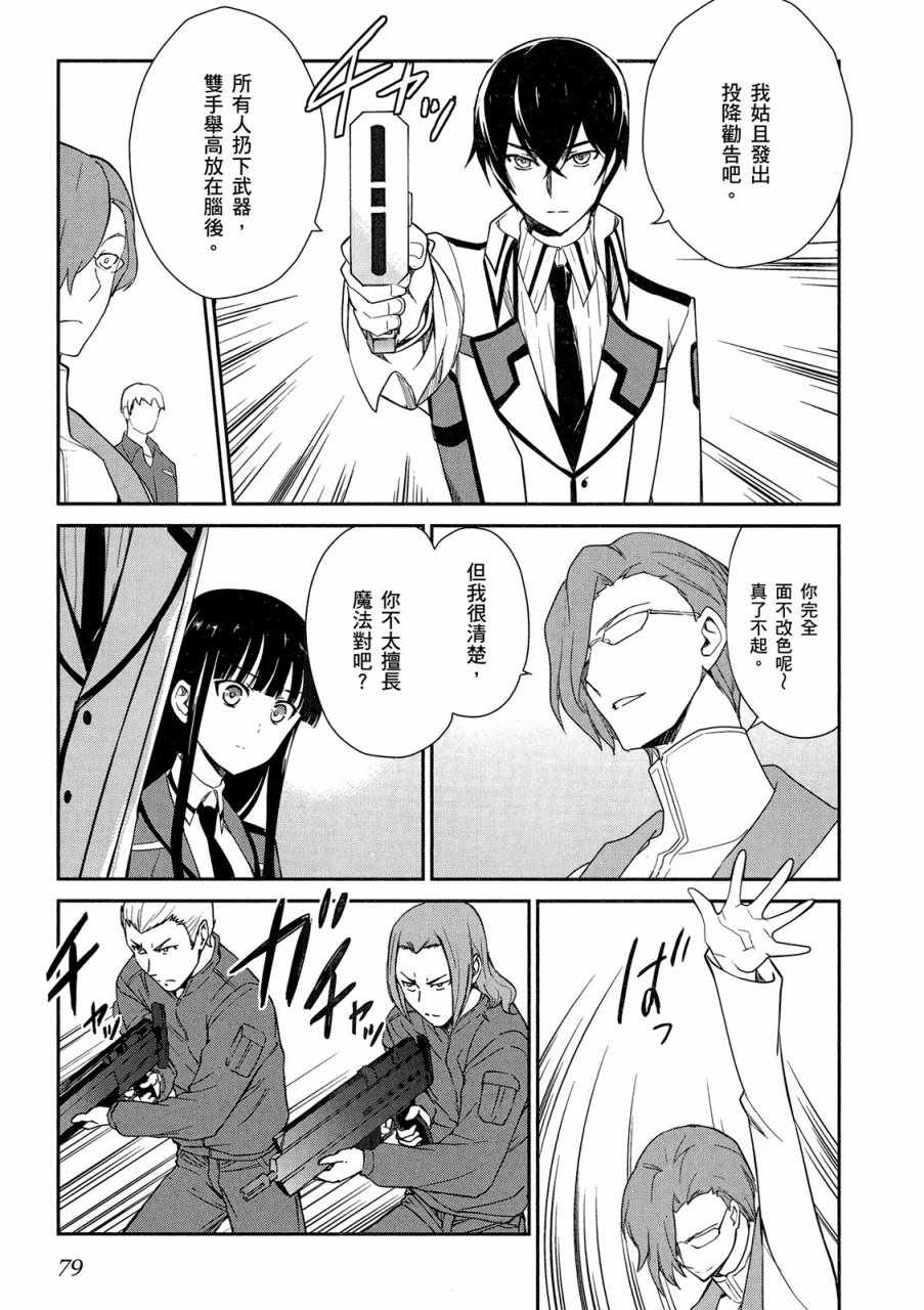 第81页