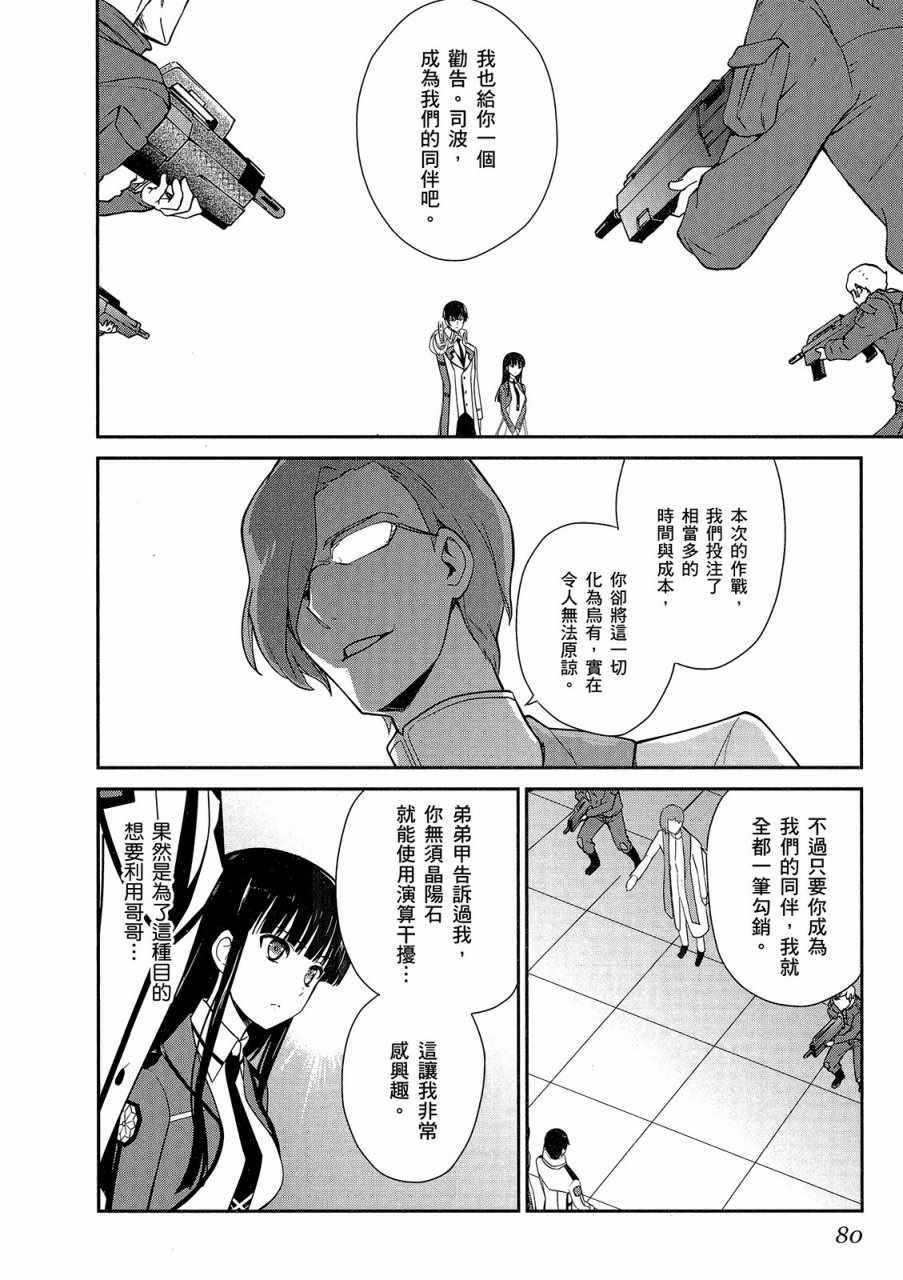 第82页