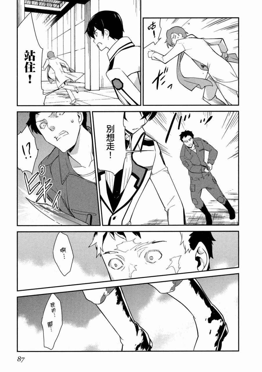 第89页