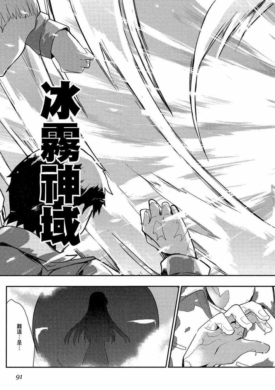第93页