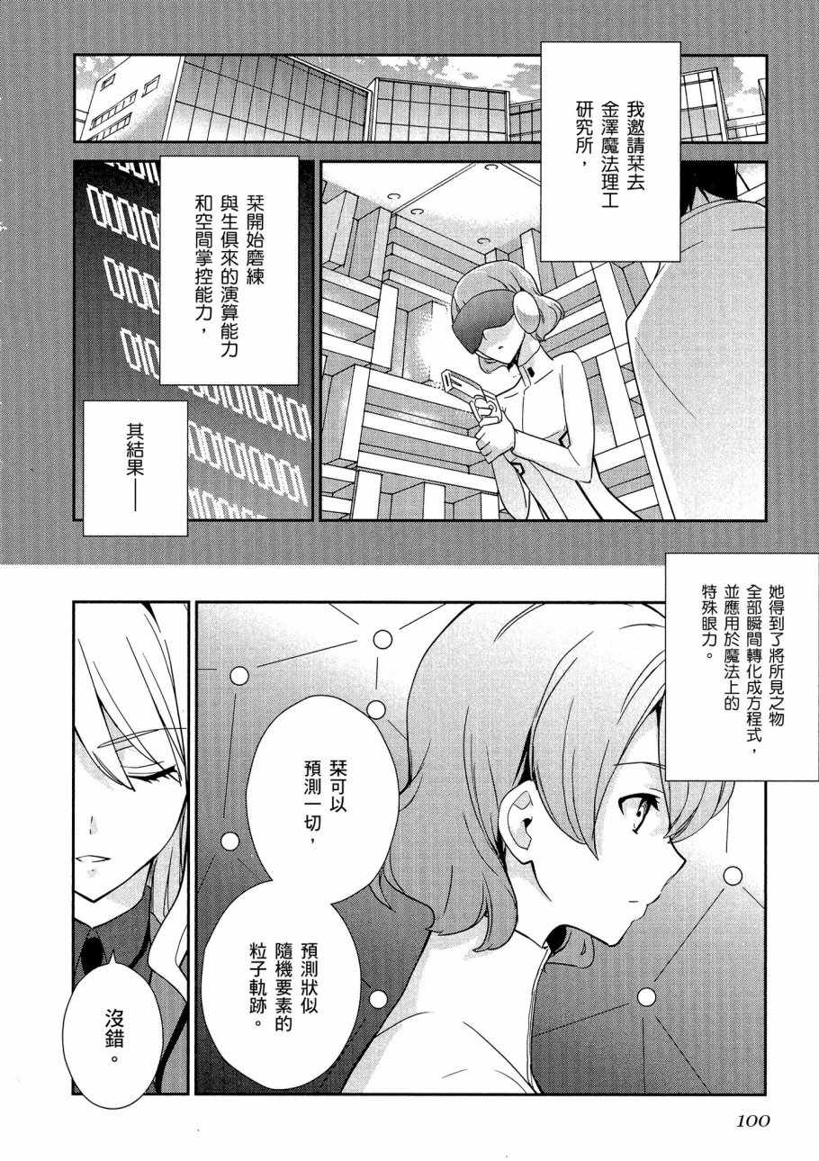 第102页
