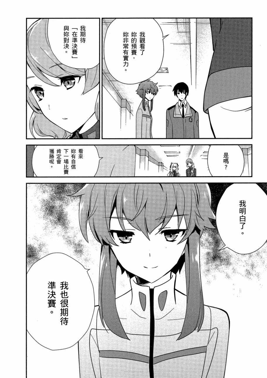 第110页