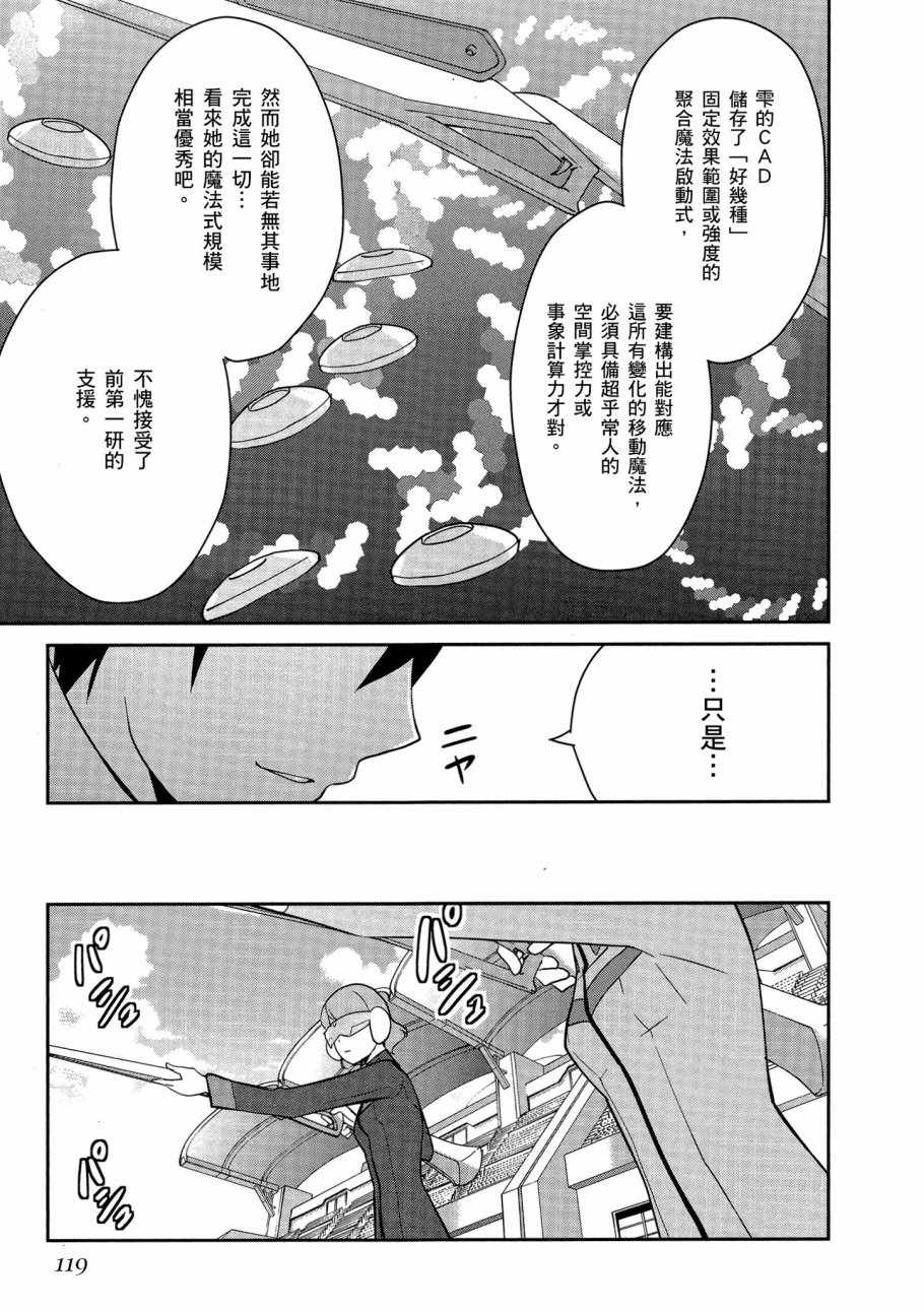 第121页