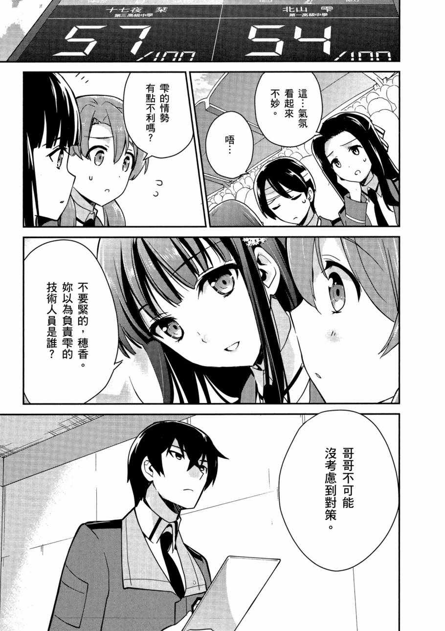 第125页
