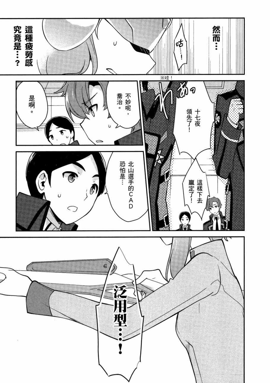 第127页