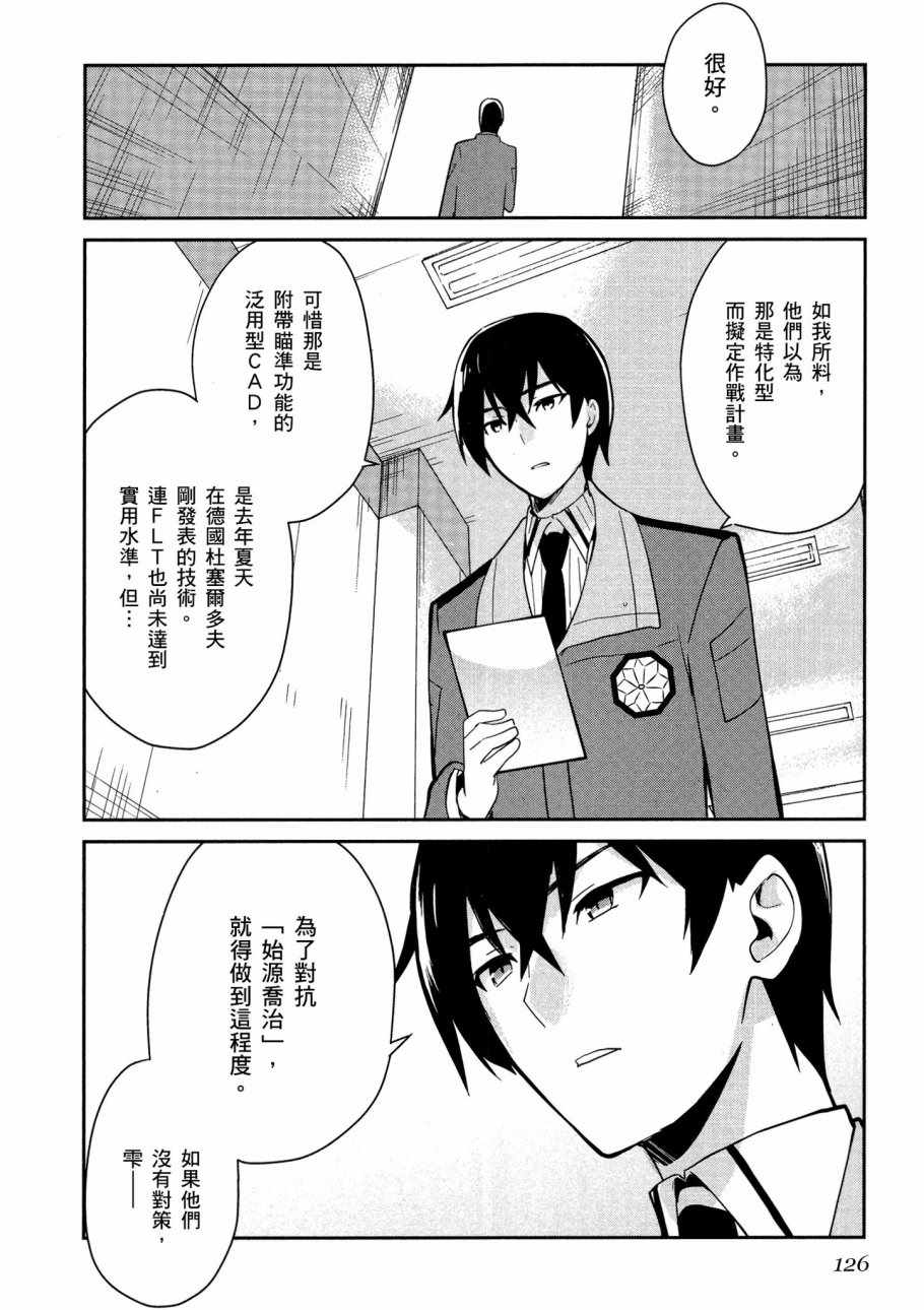 第128页