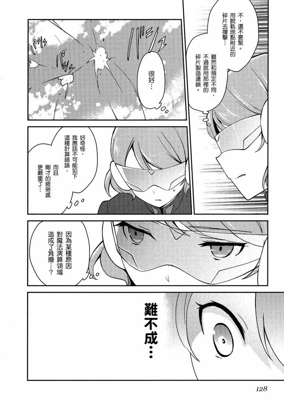 第130页