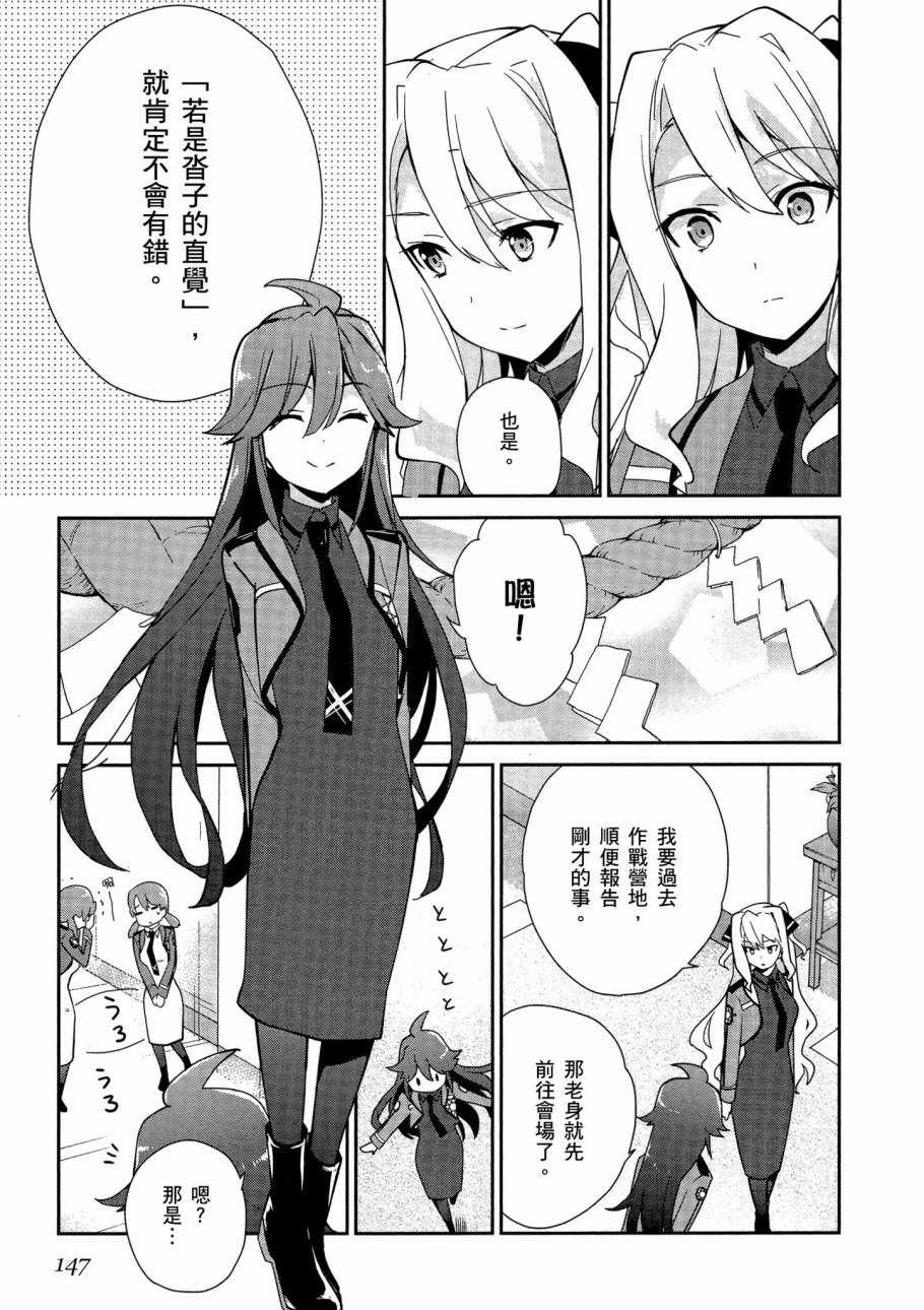 第149页