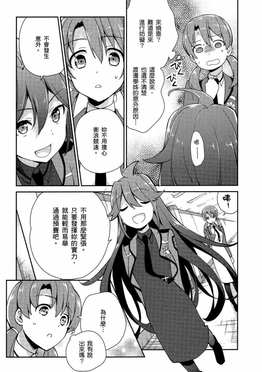第151页