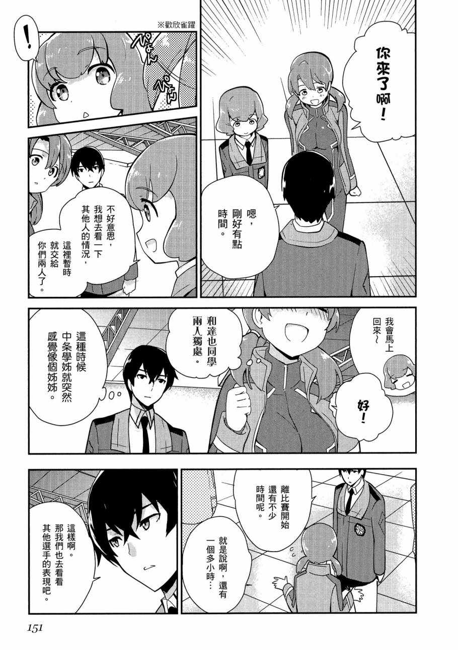 第153页