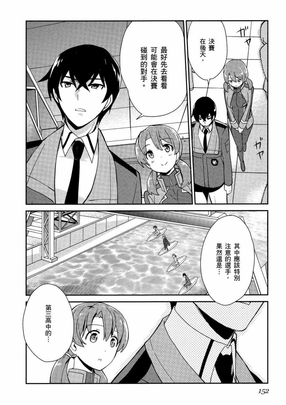 第154页