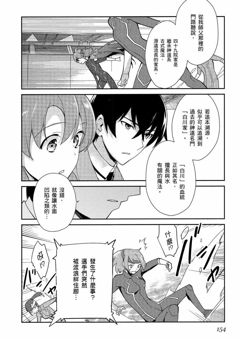 第156页