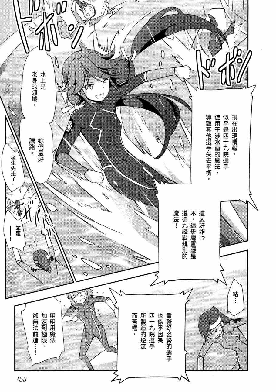 第157页