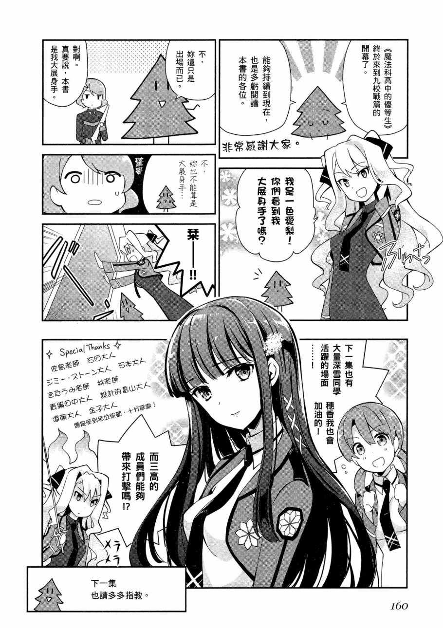 第162页