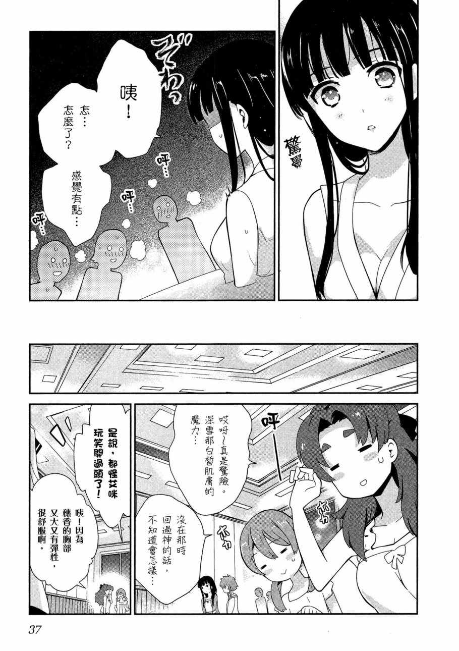 第39页
