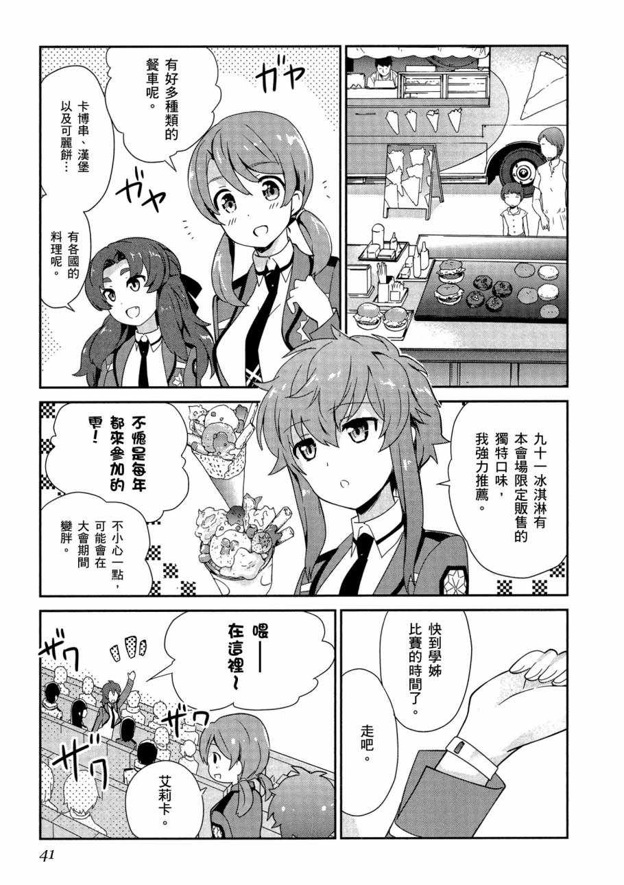 第43页