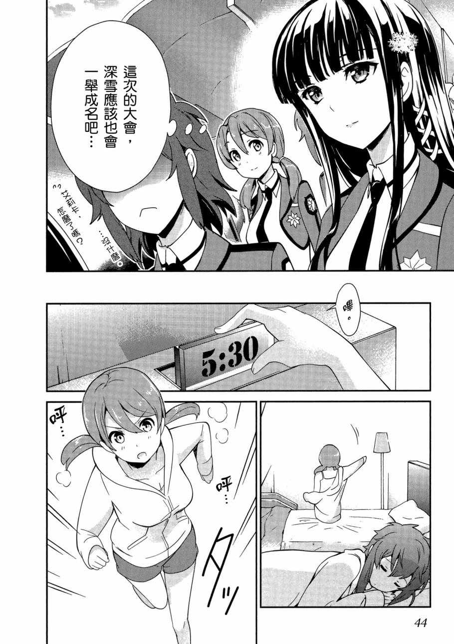 第46页