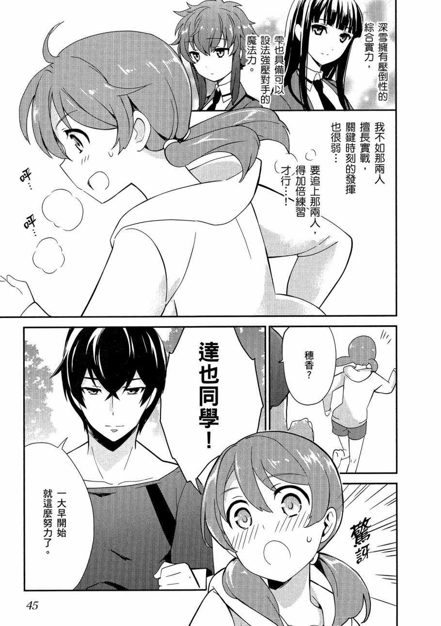 第47页