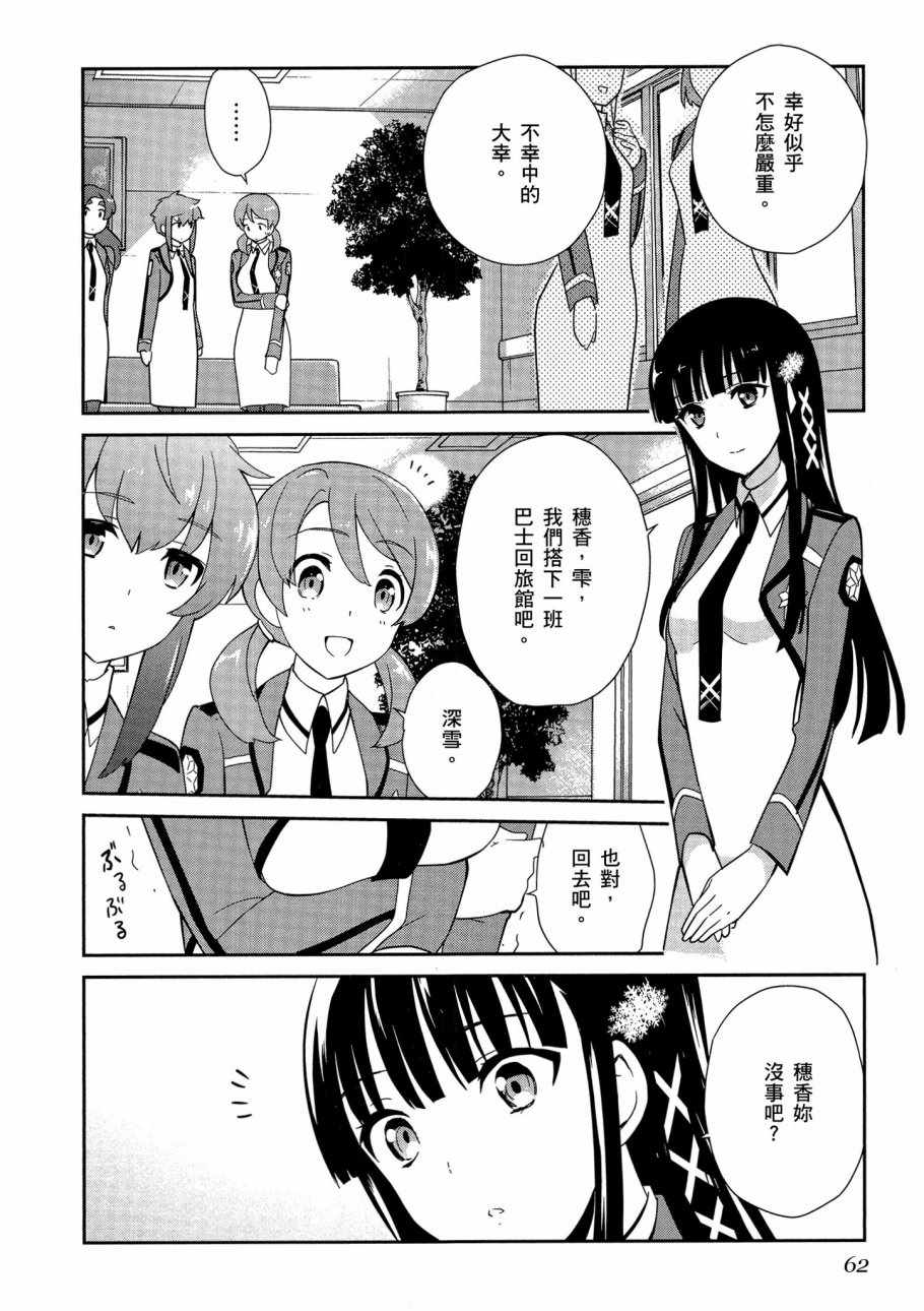 第64页