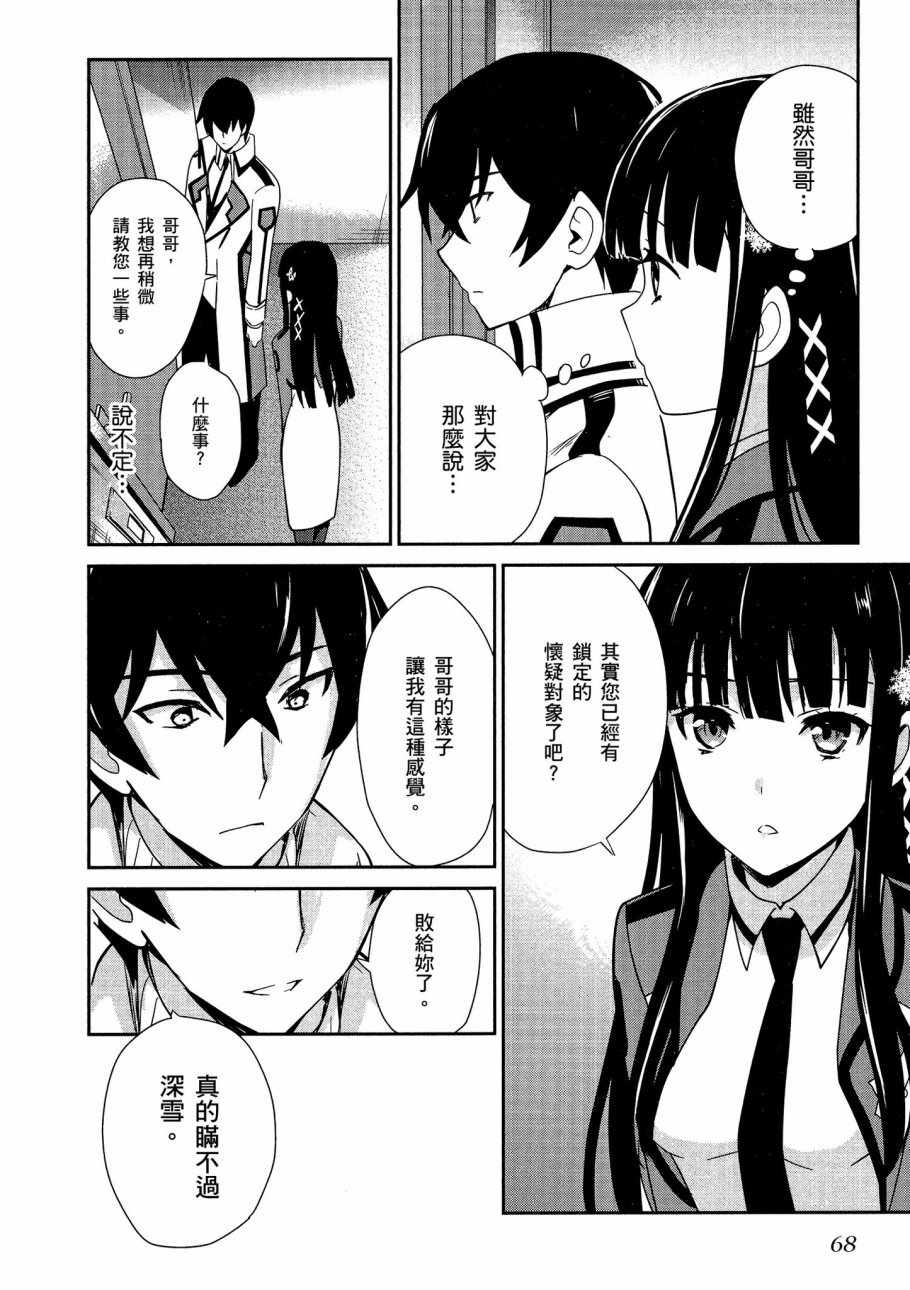 第70页