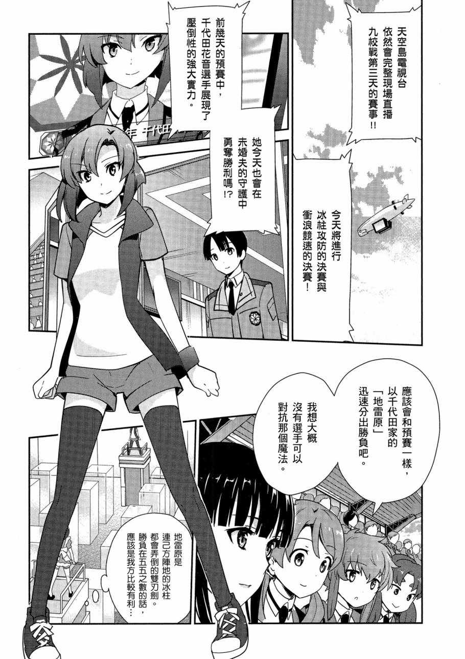 第73页