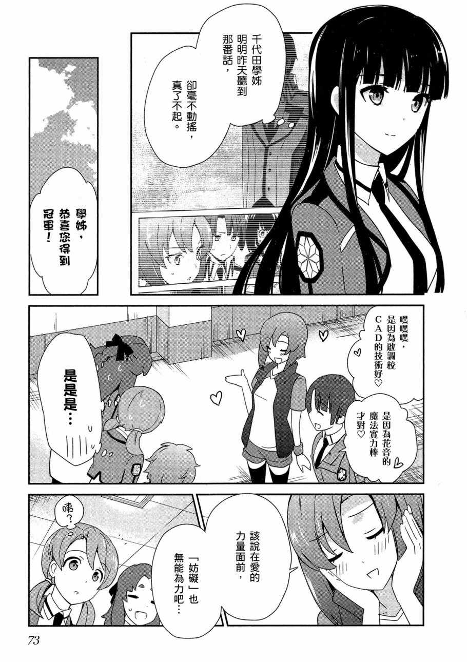 第75页