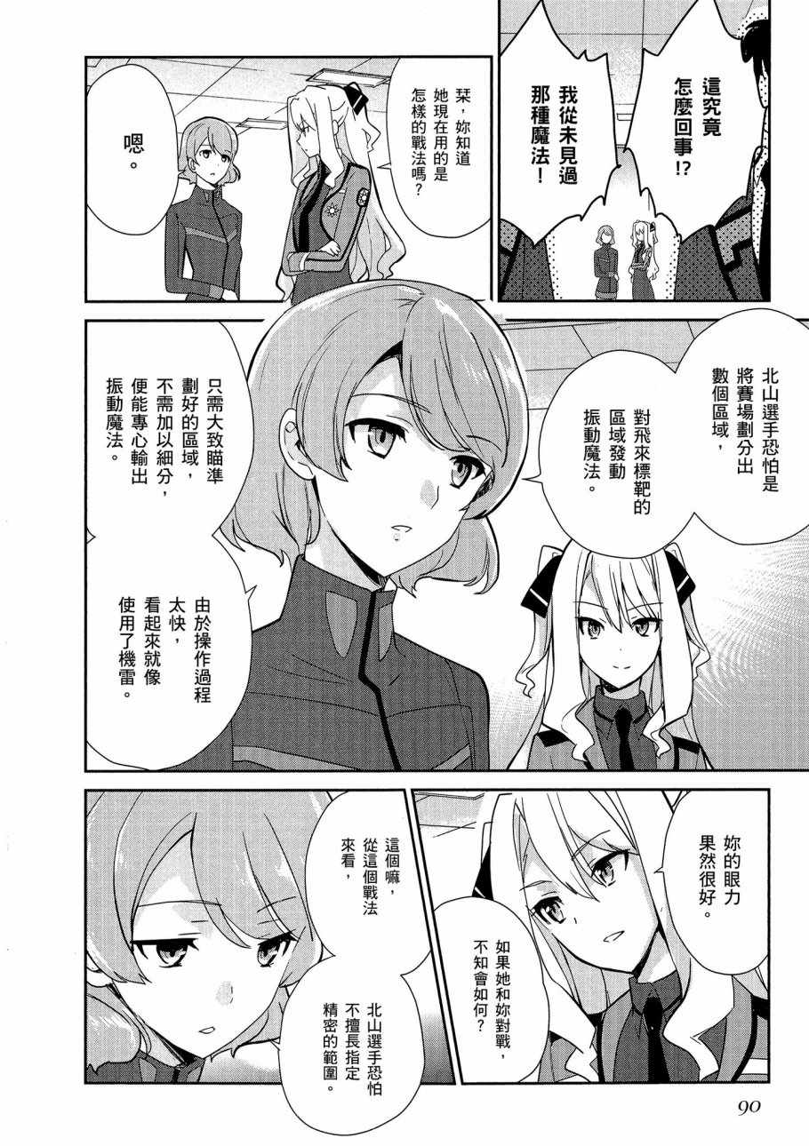 第92页