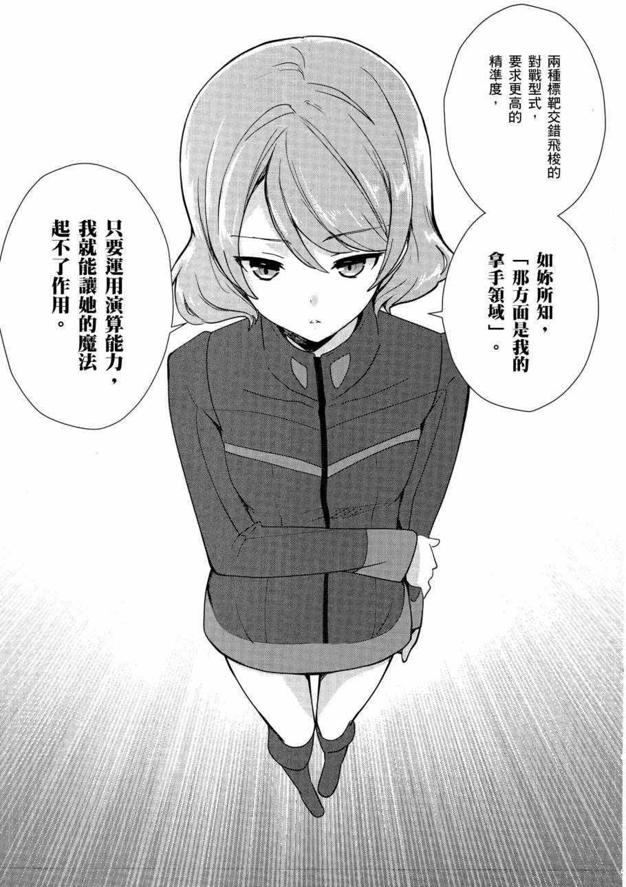 第93页