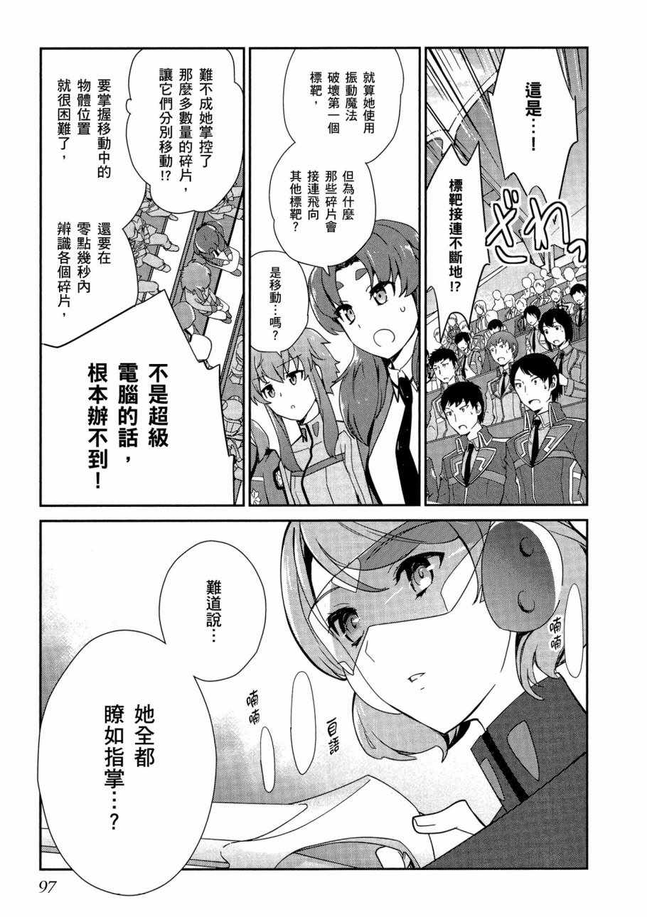 第99页