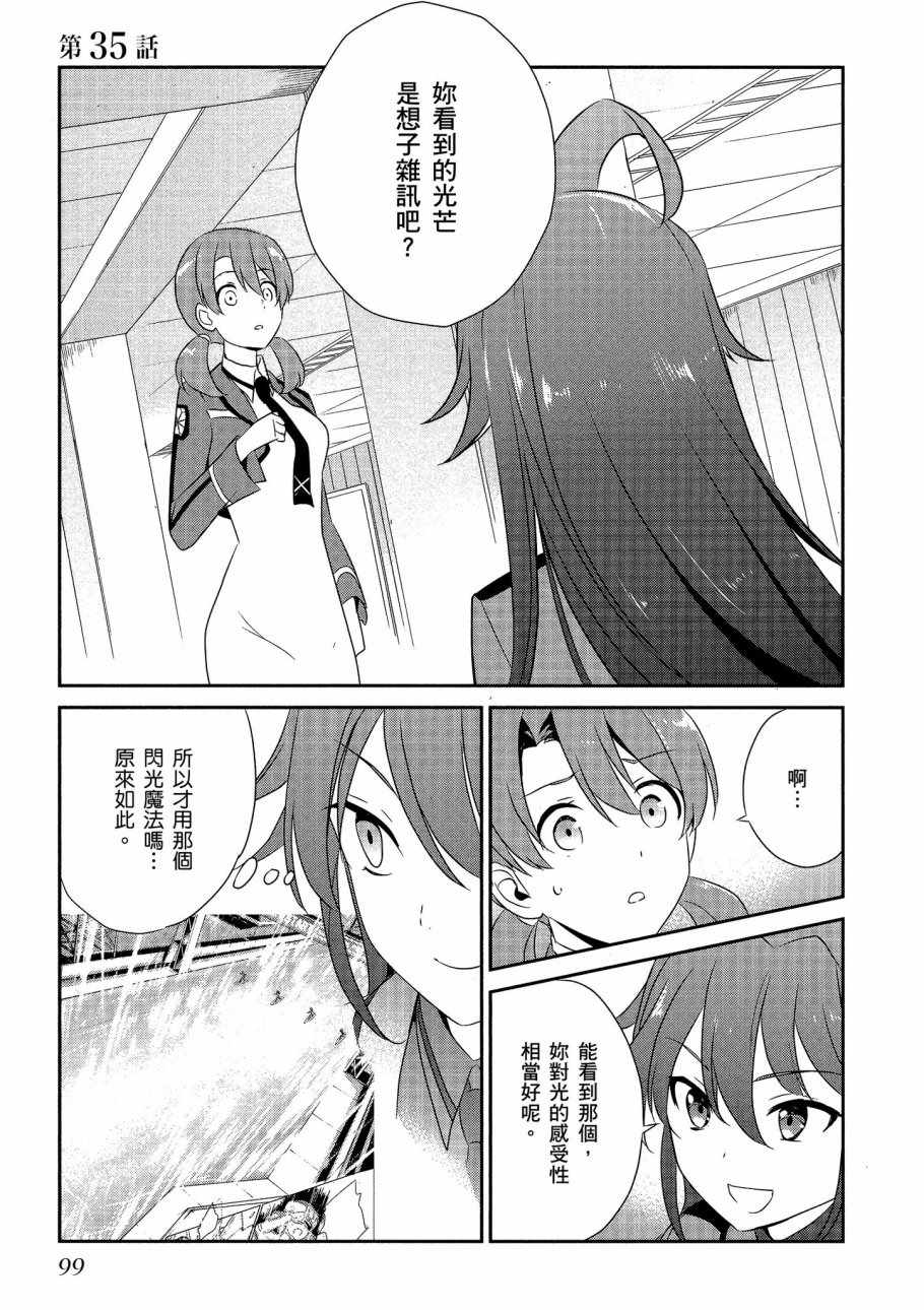 第101页