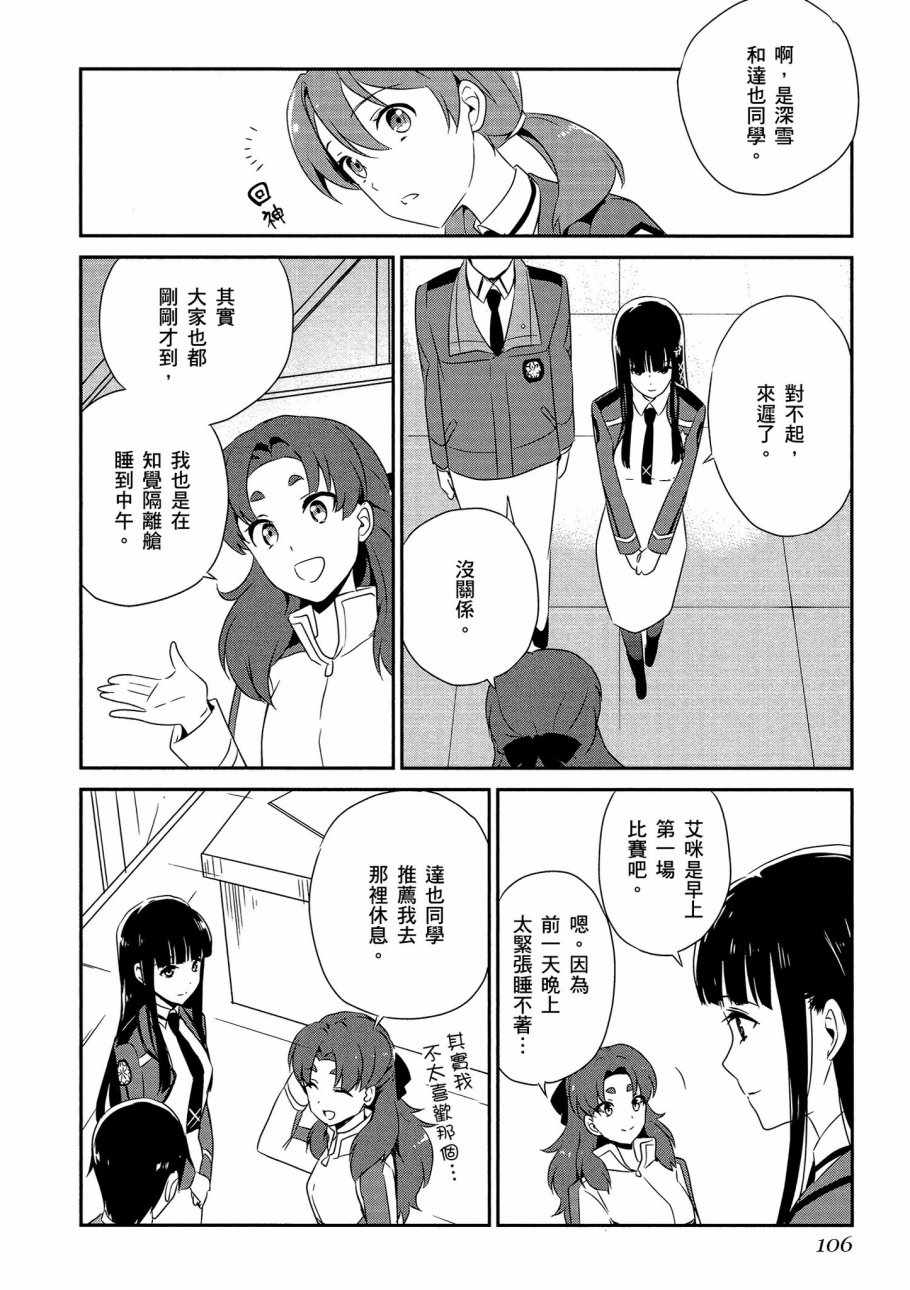 第108页