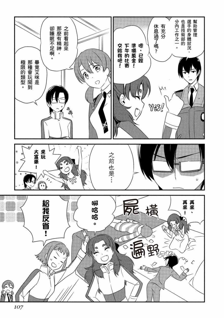 第109页