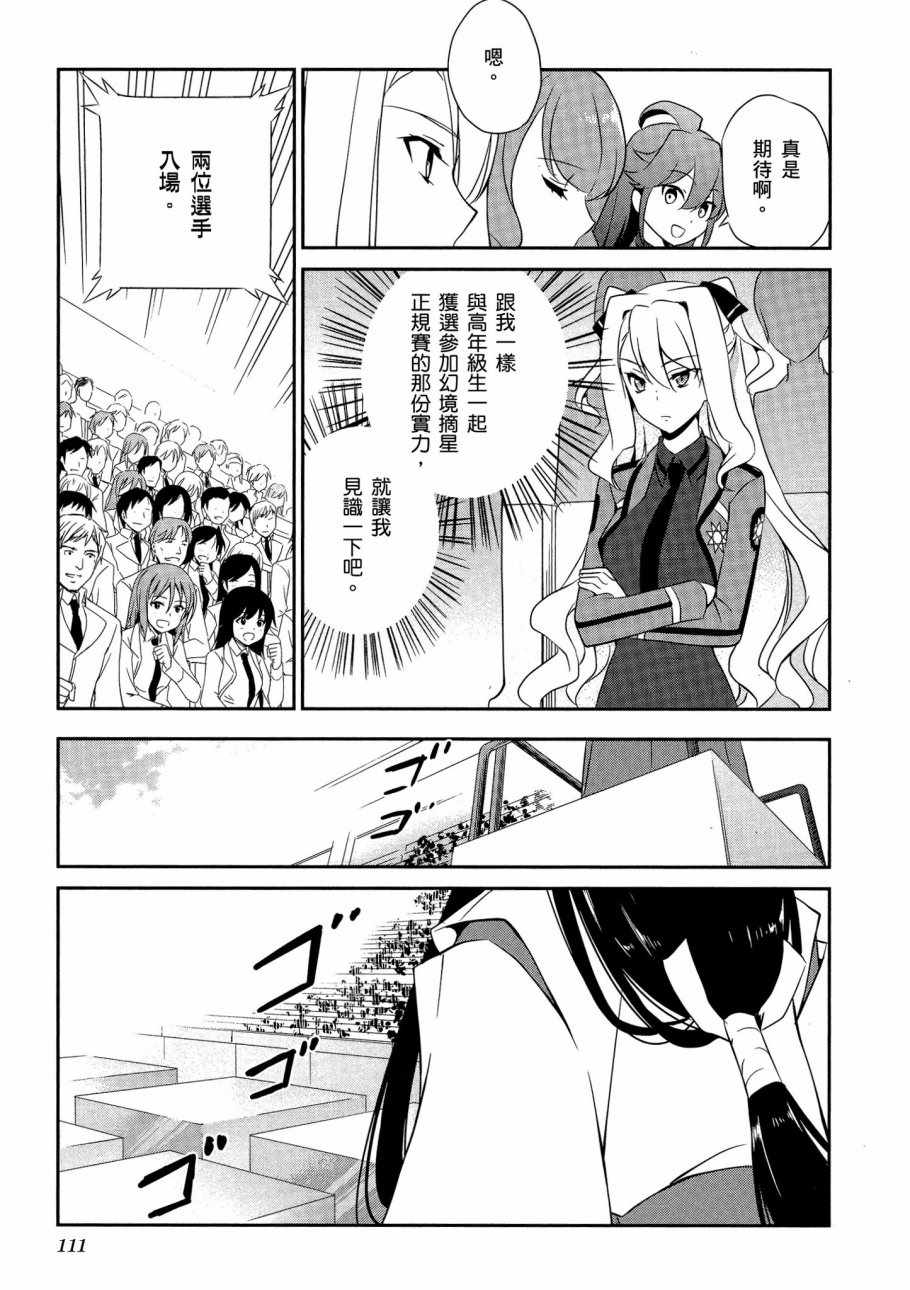 第113页