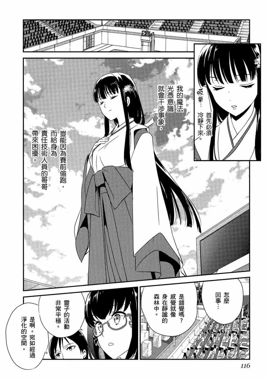 第118页