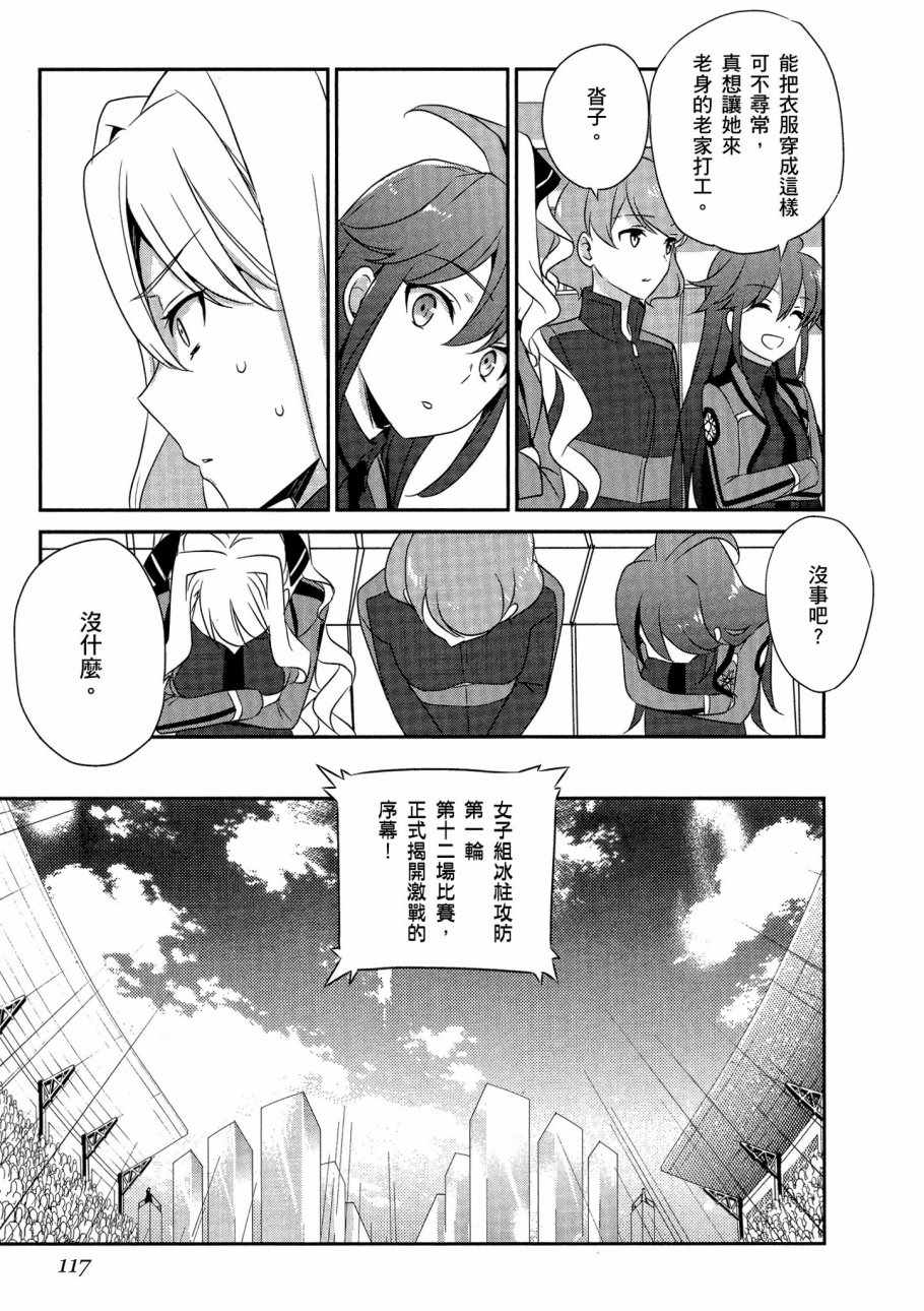 第119页