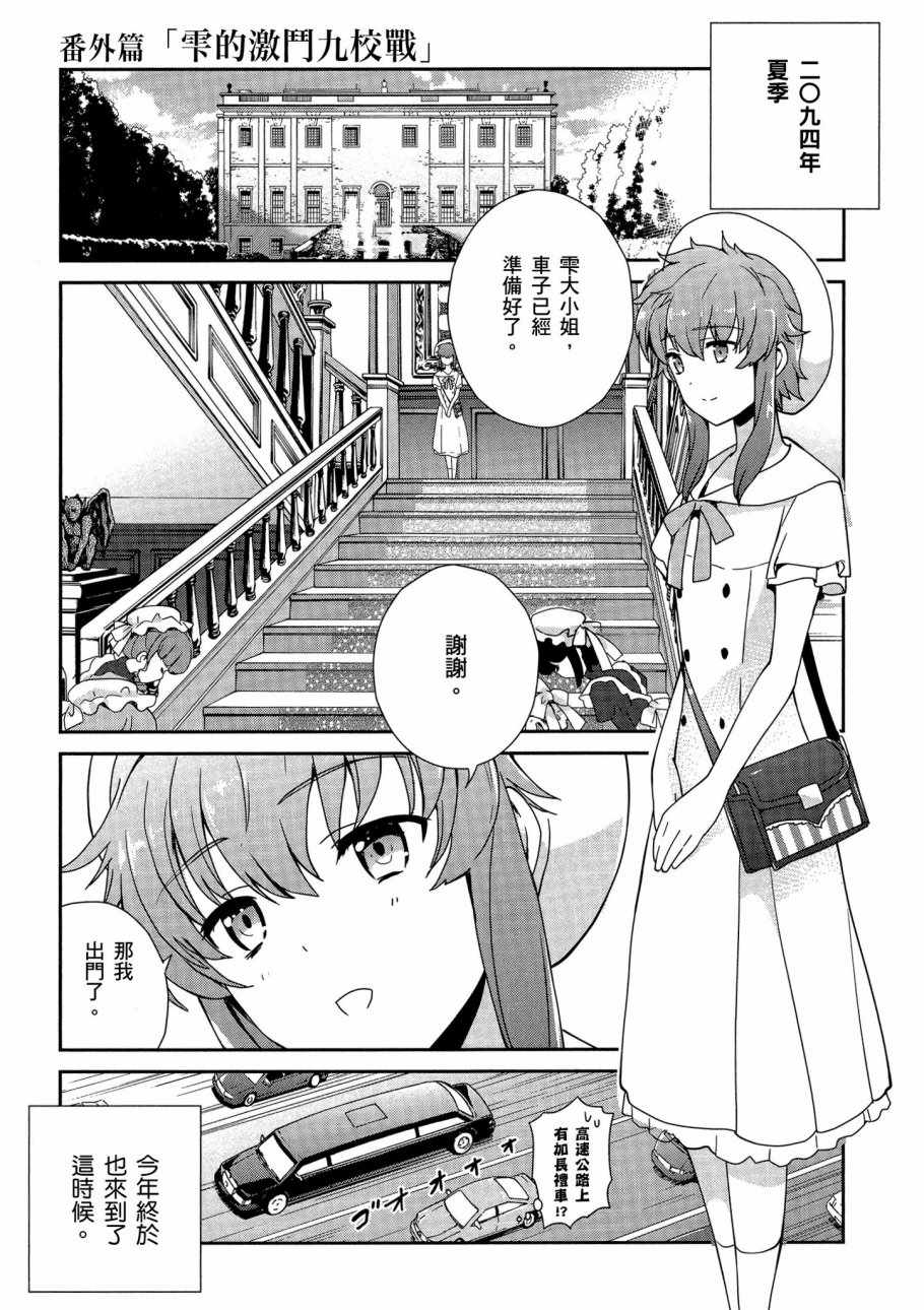 第129页