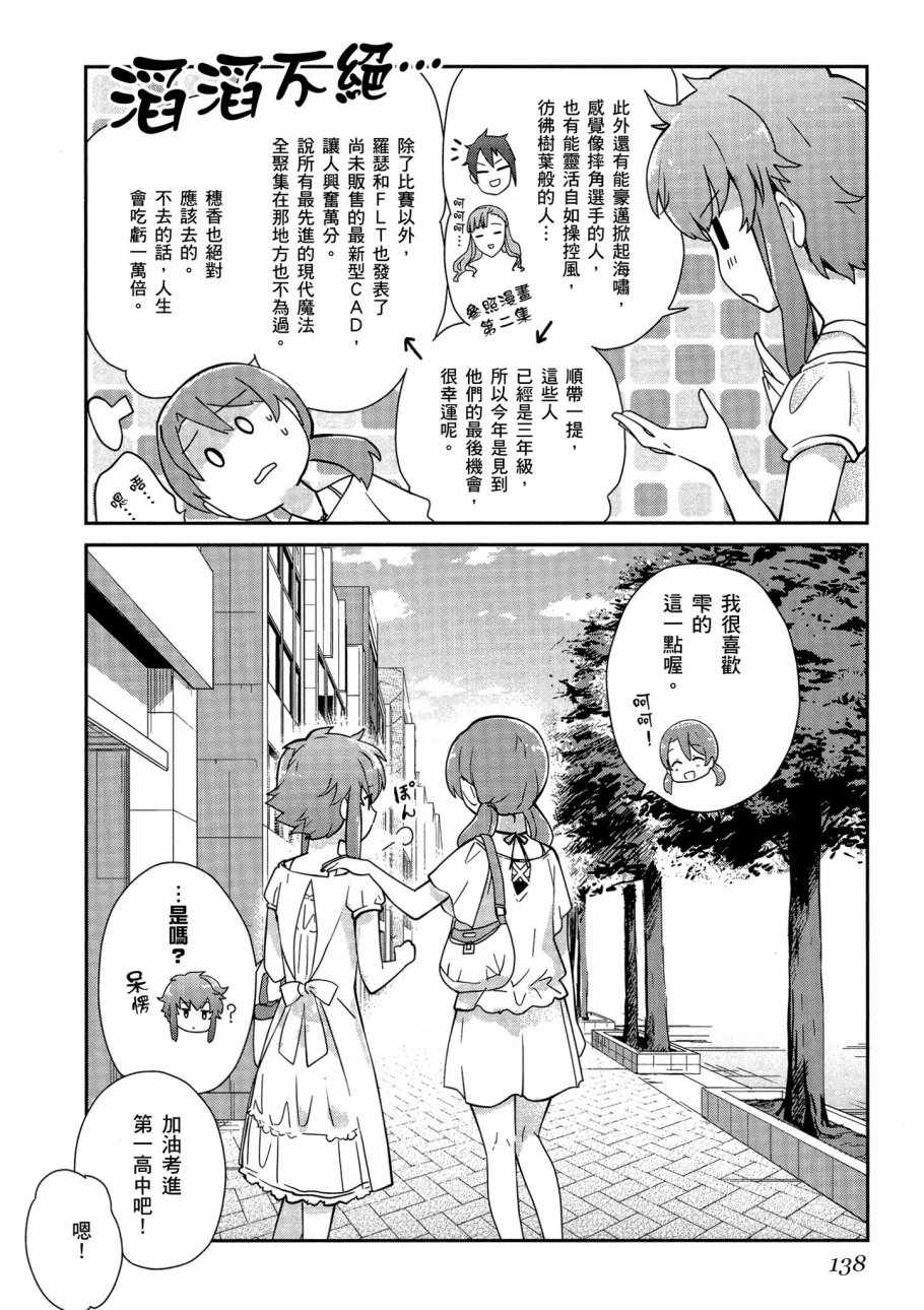 第140页