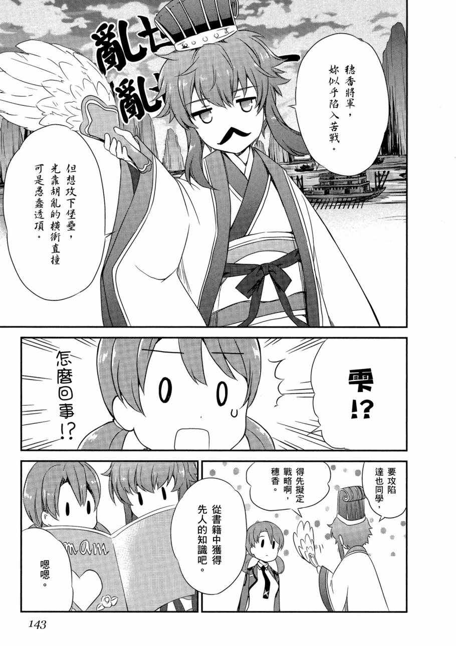第145页