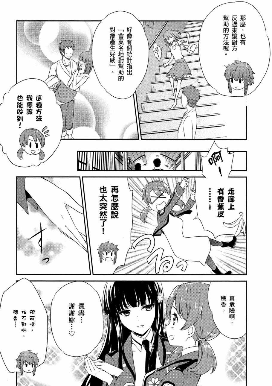 第147页