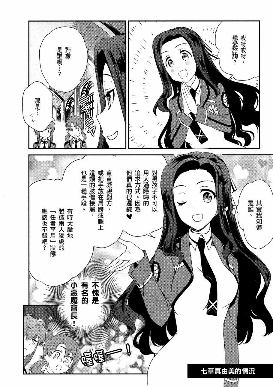 第150页