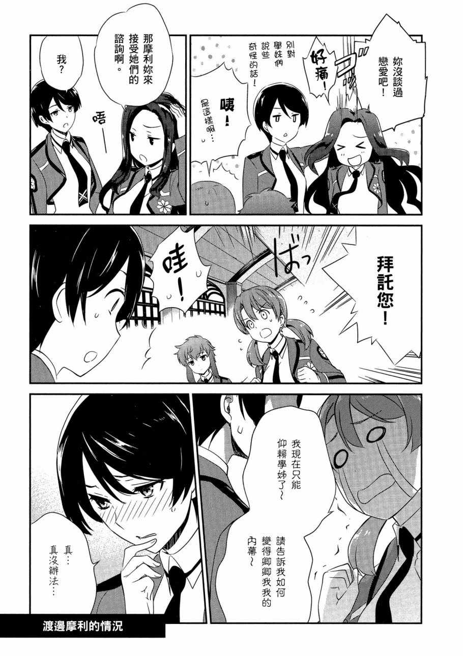 第151页
