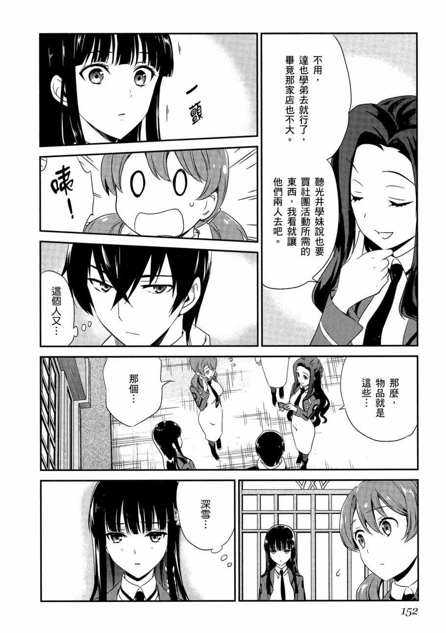 第154页