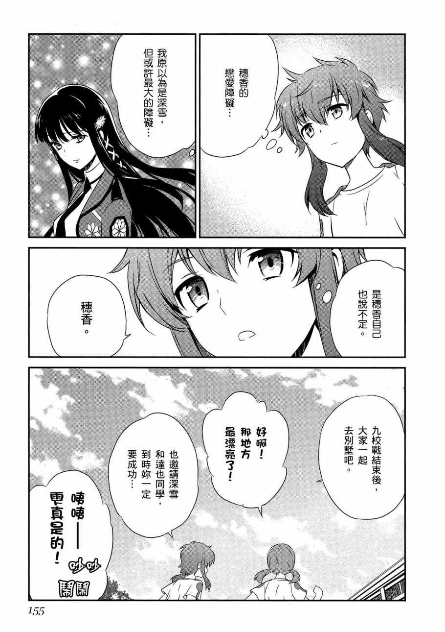 第157页